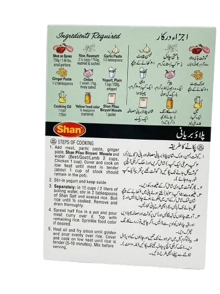 Pilau Biryani thumbnail 2