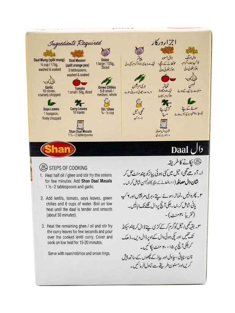 Daal Masala thumbnail 2