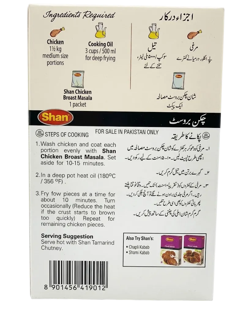 Chicken Broast Masala thumbnail 2