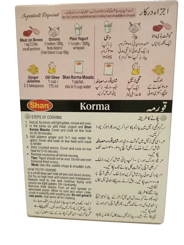 korma thumbnail 2