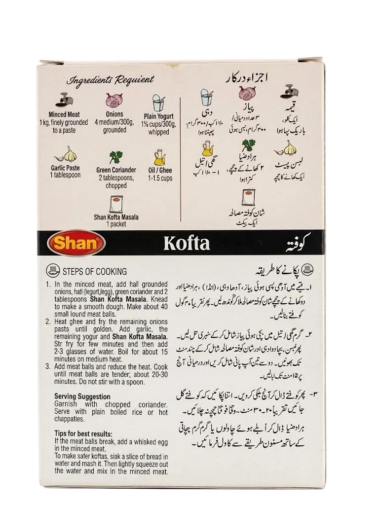 Kofta thumbnail 2
