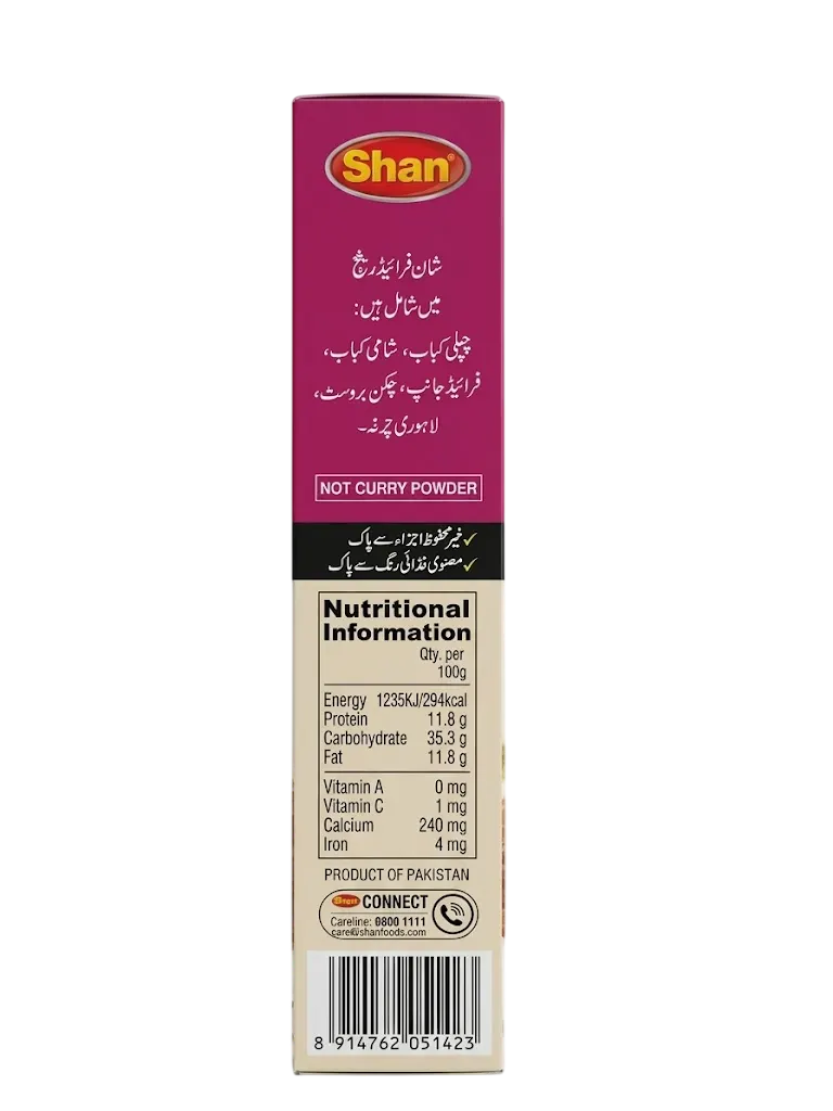 Chapli Kabab thumbnail 3