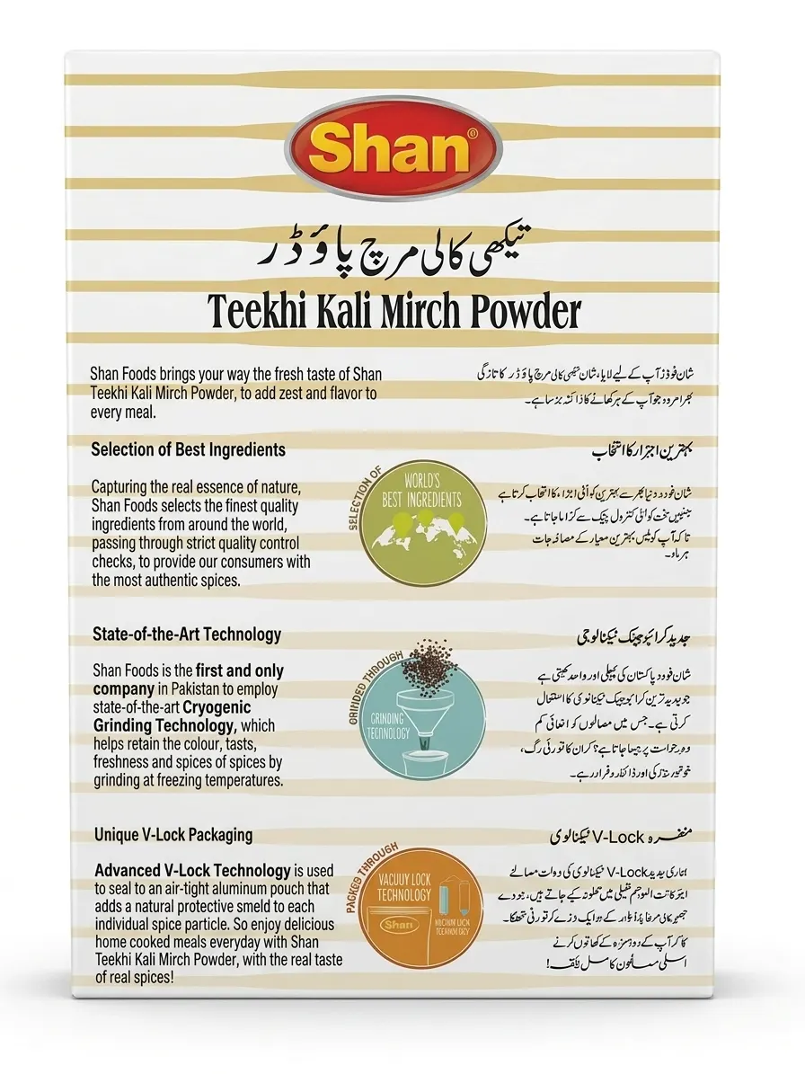 Teekhi kali Mirch Powder thumbnail 2