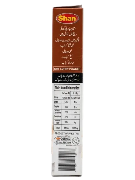 Seekh Kabab thumbnail 3