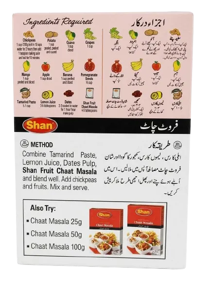 Friut Chaat thumbnail 2